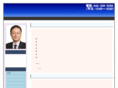meiritsu-patent.com