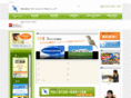 mobileconsul.com