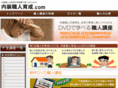shoku-nin.com