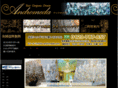e-andromeda.com