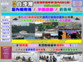 hkbigfish.com