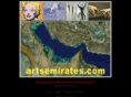 artsemirates.com