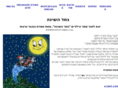 efratbuchner.com