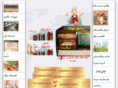 farsijoke.com