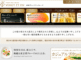 vantean.co.jp