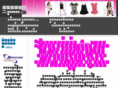xn--b3cua4d9a6etc.net