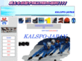 kalspo-japan.com