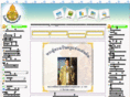 nongsarai.net