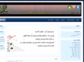 persianup.com