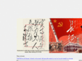 chine-chafts.com