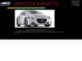 japancarboat.com