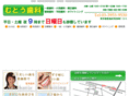 mutousika.com