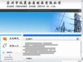 sz-ccjs.com