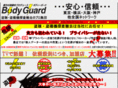 bodyguard-kansai.net