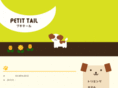 petit-tail.net