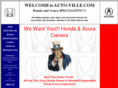 auto-ville.com