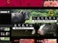 happy-tsunagu.net