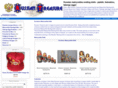 russiantreasure.com