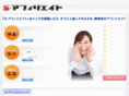 s-affiliate.net