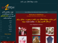 gift2persia.com