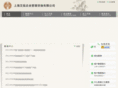 shanghai-ican.com