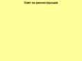 proizvola.net