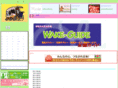 wake-guide.net