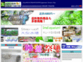 aqua-shopping.net