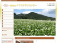 iwase-agri.com