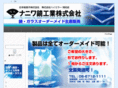naniwa-infinity.com