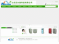 nierxun.com
