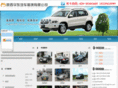 sxhdqz.com