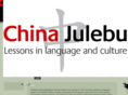 chinajulebu.com