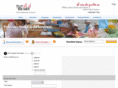 helpanorphantoday.org
