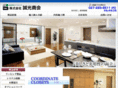 seiko-inc.com
