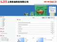 shiditech.com