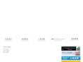 shiotani.co.jp