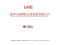 sino-lord.cn