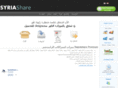 syriashare.com