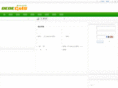 yakawell.com