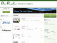 digitalprinting.jp