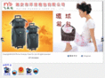 huanqiu-luggage.com