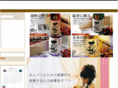 kinenbinosake.com
