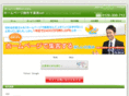 netm.jp