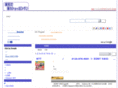 raku2-shopping.com