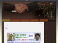 suzukikenji.com