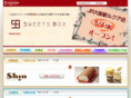 sweetsbox.jp