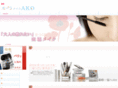 wakibara-next-generation.com