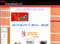 christmasmyspace.com