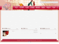 loveyesido.com